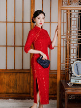 Vintage Lace Slash Standing Collar Cheongsam Maxi Dress